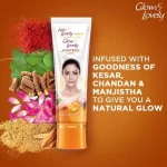 Glow & Lovely Cream Ayurvedic